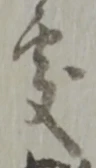 處 위치 확인됨
