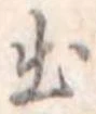 出 위치 확인됨