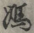 媽 위치 확인됨