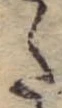 Đã định vị 𛁠