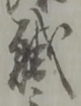 職 위치 확인됨
