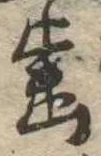 未割り当ての位置