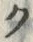 文字ク