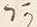 글자 ら