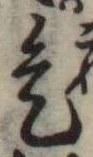 Located 是