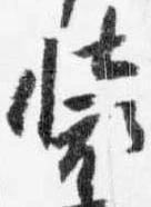 装 위치 확인됨