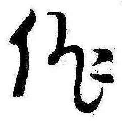 俳 위치 확인됨