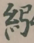 紭 위치 확인됨