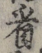 看 위치 확인됨