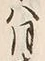Character 月