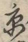 京 위치 확인됨