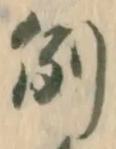 例 위치 확인됨