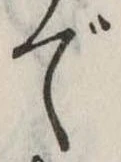 で 위치 확인됨