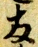 両 위치 확인됨