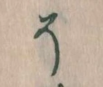 そ 위치 확인됨