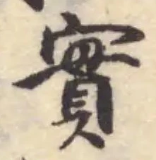 實 위치 확인됨