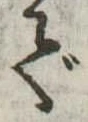 で 위치 확인됨