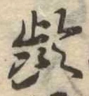 미지정 위치 확인됨