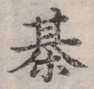 棋 위치 확인됨