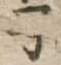 子 위치 확인됨