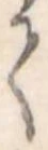 𛁳 위치 확인됨