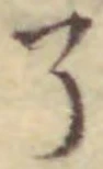 글자 了