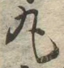 丸 위치 확인됨