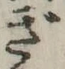 ぎ 위치 확인됨