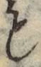 글자 も
