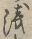 미지정 위치 확인됨