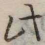 Đã định vị 此