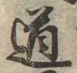 道 위치 확인됨