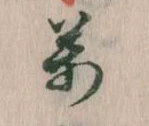 万 위치 확인됨