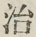 글자 治