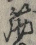 筋 위치 확인됨