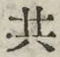 𡨸共