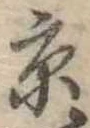 京 위치 확인됨