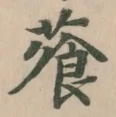 蕵 위치 확인됨