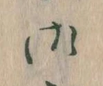 御 위치 확인됨