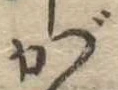 が 위치 확인됨