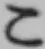 Chữ こ