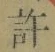 글자 許