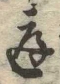庭 위치 확인됨
