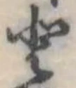 𛁻 위치 확인됨