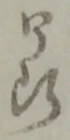 断 위치 확인됨