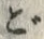 글자 ご