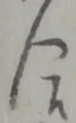 合 위치 확인됨