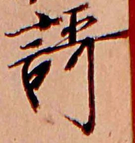 謌 위치 확인됨