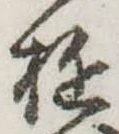 遊 위치 확인됨
