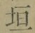 文字垣